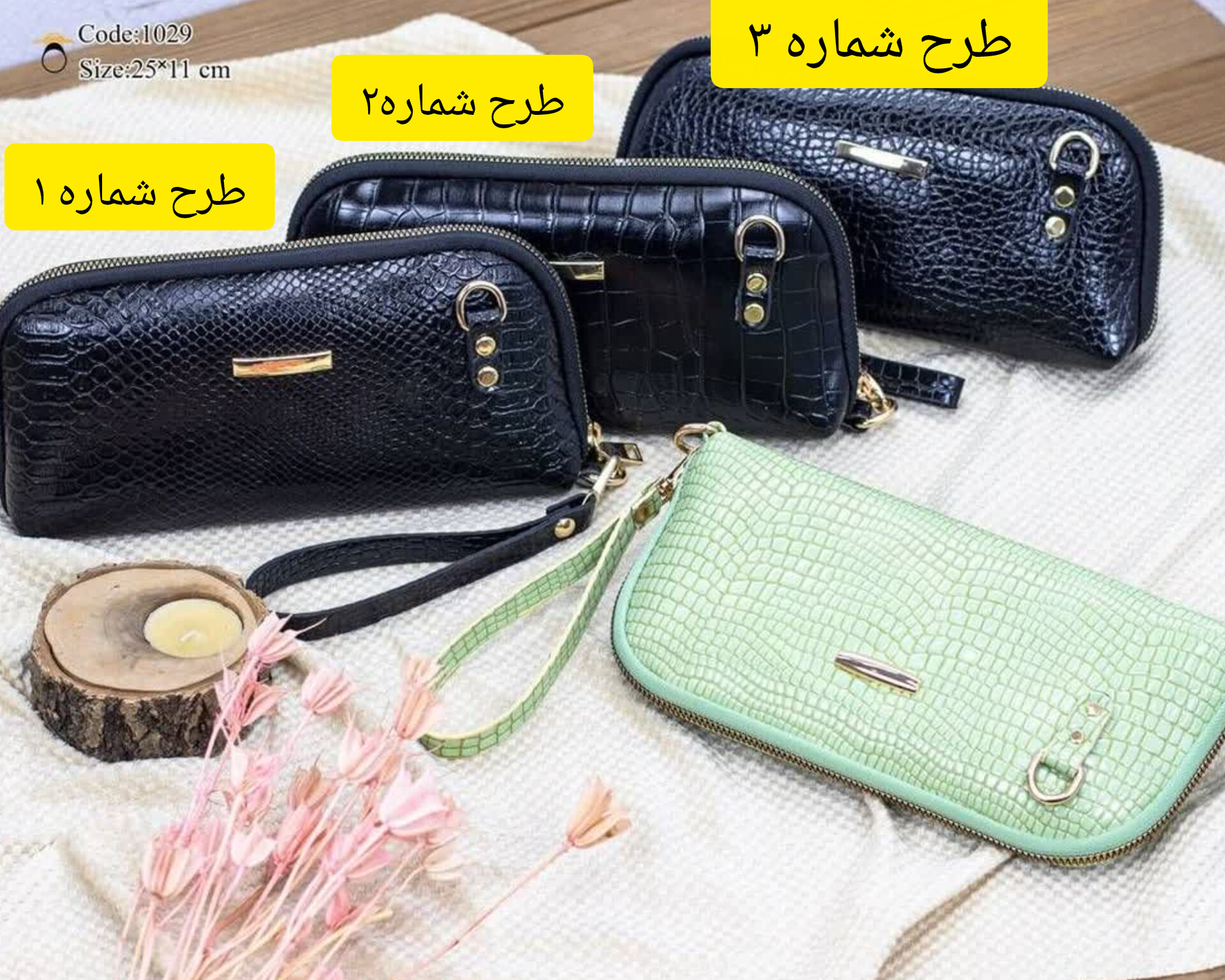 کیف موبایلی پاسپورتی زنانه روزمرگی پرفروش کد ۳۱۶