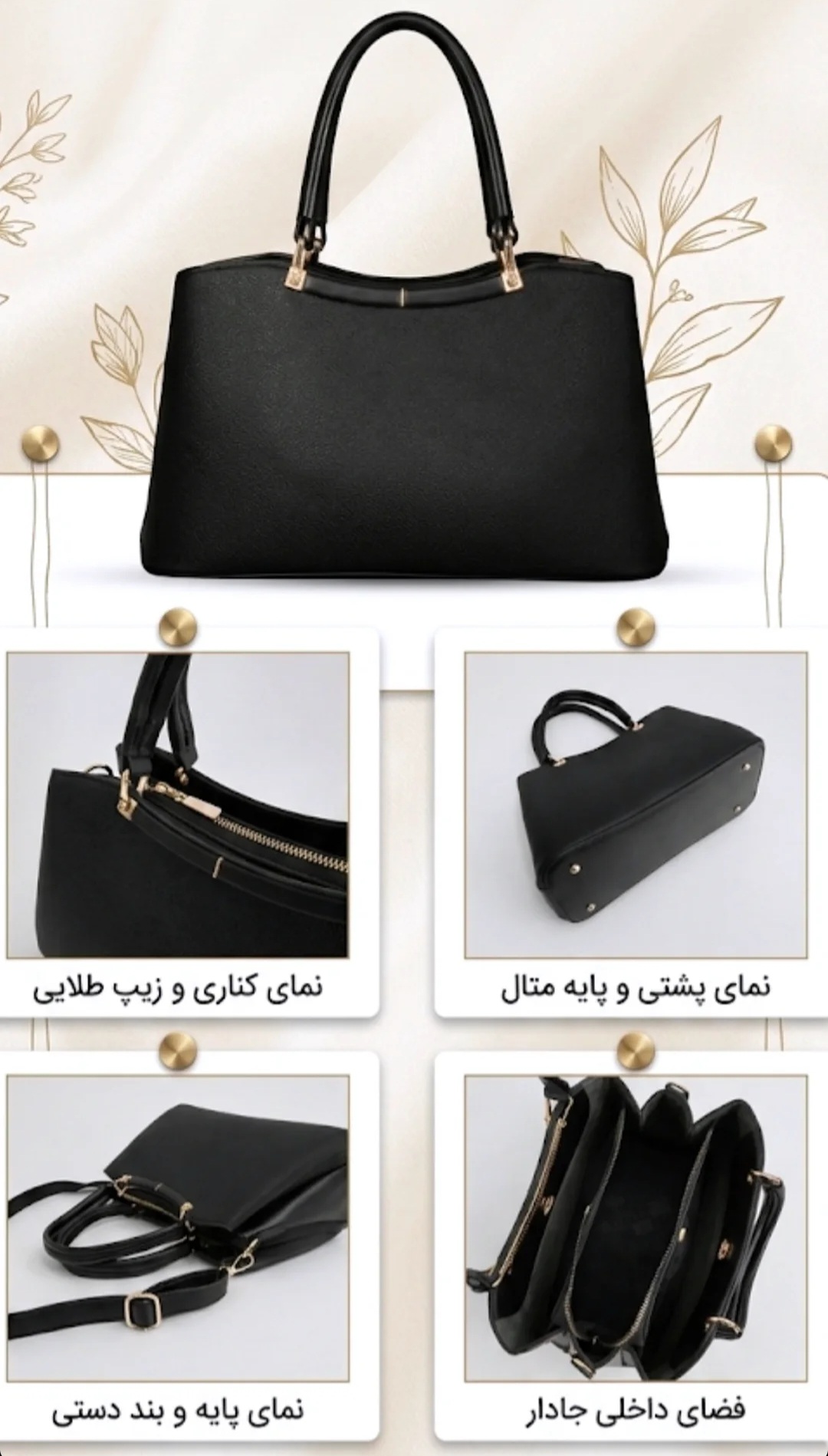 کیف دوشی دستی ساده و مجلسی شیک زنانه